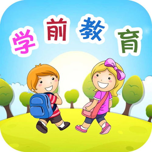 四川自考本科学前教育,报名咨询入口