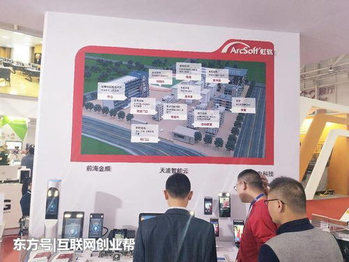 走进77届教育装备展,看 校园 ai 新生态