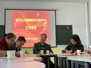 校领导到大学生心理健康教育与咨询中心指导工作