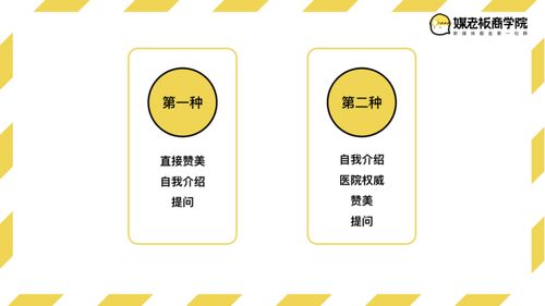 销售客户让加微信,加完了微信客户不回复怎么解决