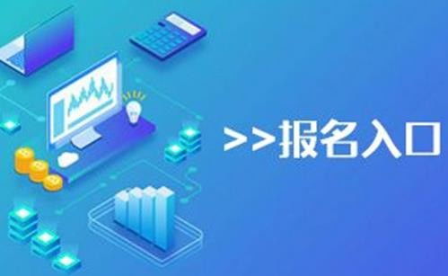 白山市2020施工升降机证报考条件及费用报名地址