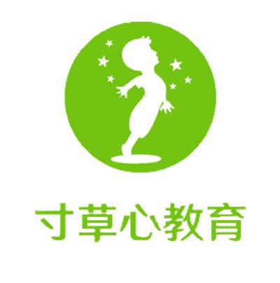 福州市寸草心教育咨询 专业引领，助力学子成长