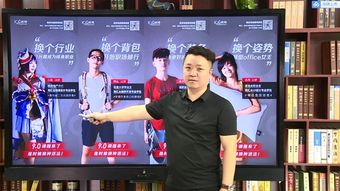 汇众教育9.0新产品发布会 课程、教学、就业全面升级