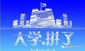 漫游中国,非 985 211 的特色院校