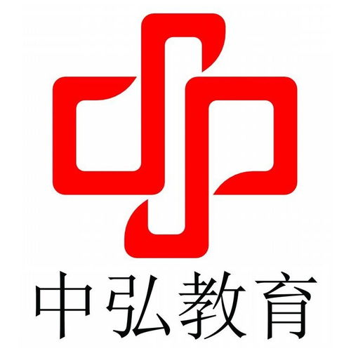 成都市中弘教育咨询