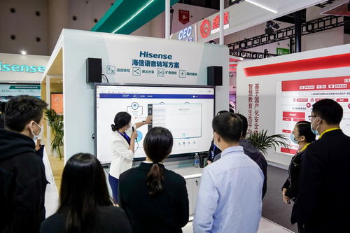 第80届中国教育装备展示会圆满闭幕 海信教育产品凭基因优势引领行业关注