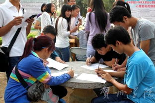 我校大学生心理健康教育咨询中心举办大型现场心理咨询活动