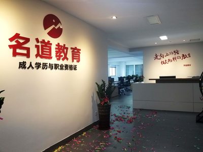 教育咨询中的学管客服 专业桥梁，助力成长