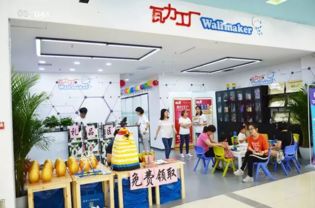 先睹为快！这些教育咨询品牌已捷足先登第12届CAE中国加盟展