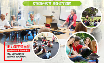 德汇教育加盟指南 开启教育咨询事业的新篇章